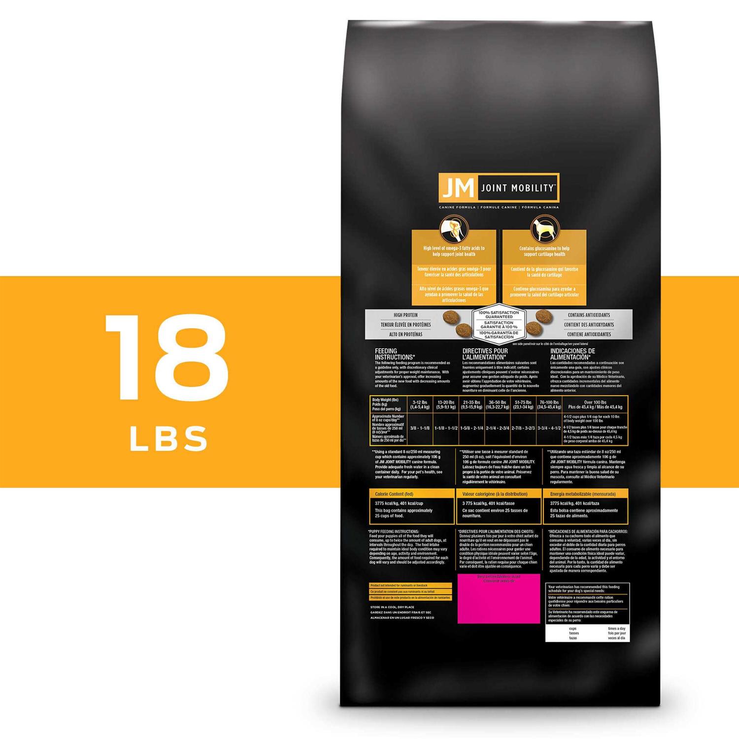 Purina Pro Plan Veterinary Diets JM Joint Mobility Dry Dog Food - Pet Supplies online store