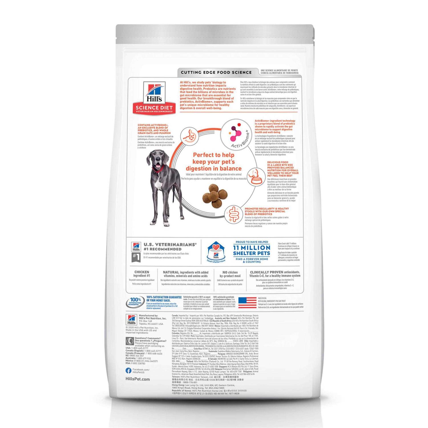 Hill's Science Diet Adult Large Breed Perfect Digestion Chicken Dry Dog Food - Pet Supplies online store