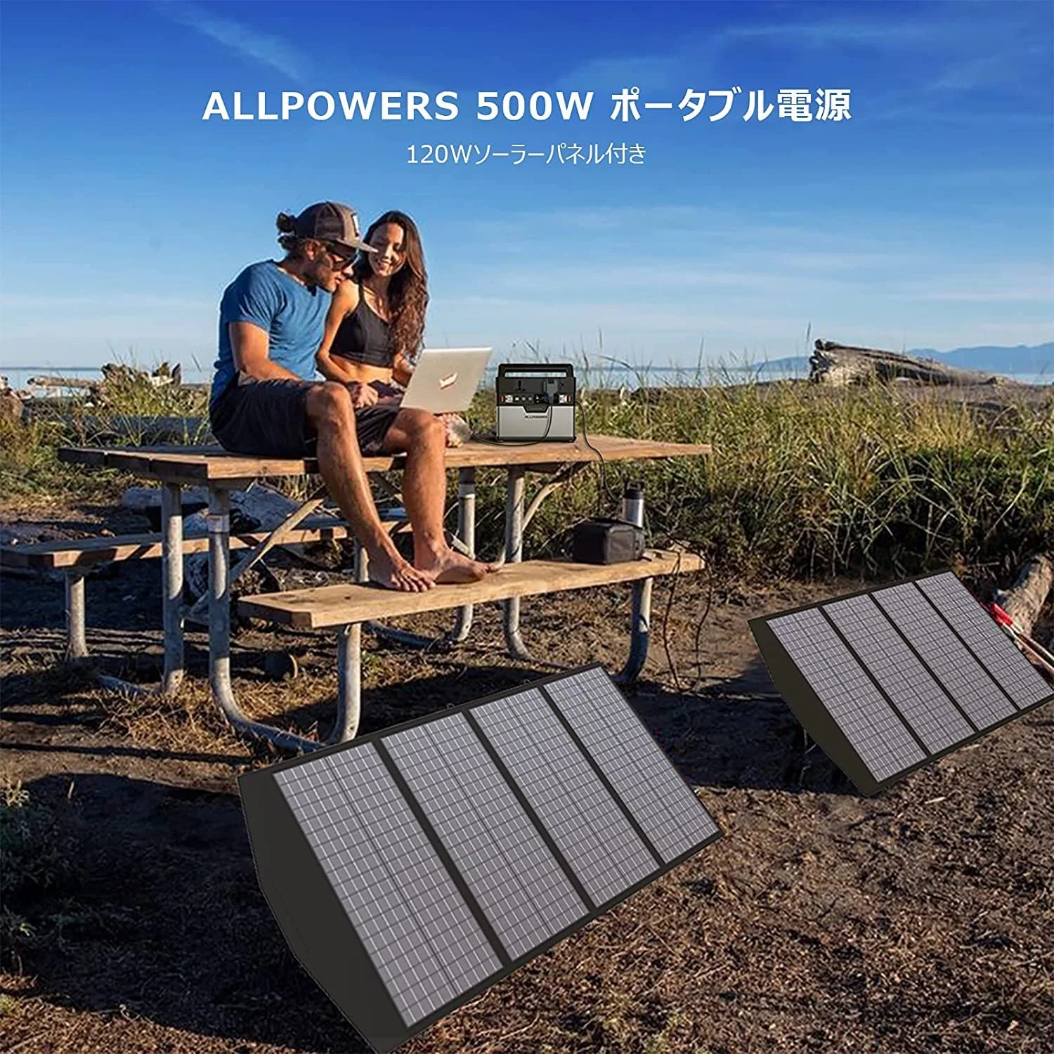 ALLPOWERS S700 Solar Generator Kit, 700W 606Wh Portable Power Station with SP029 140W Foldable Solar Panel for Camping, CAPA