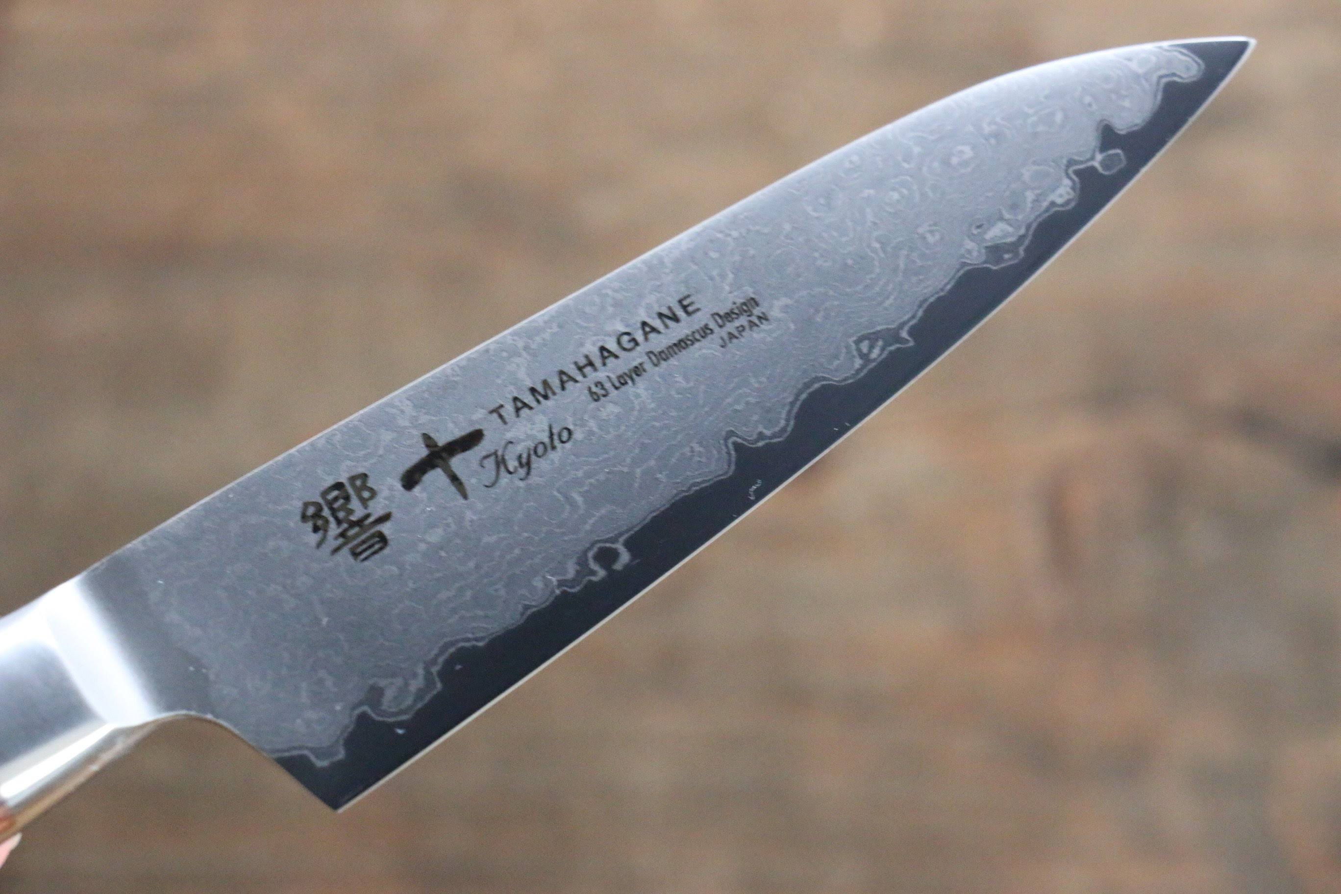 Tamahagane Kyoto 63 Layer Damascus Paring Japanese Knife 90mm KP-1109