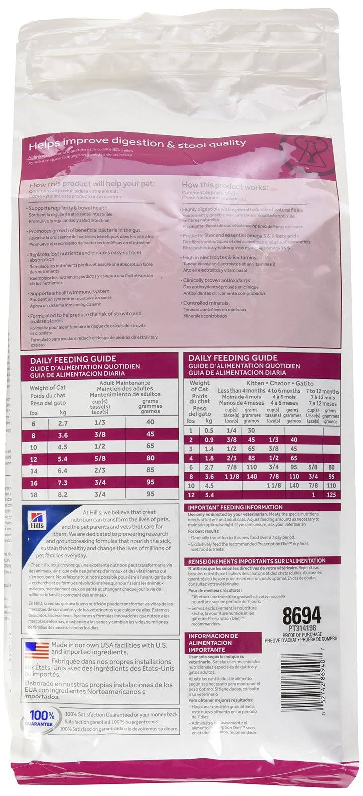 Hill&s Prescription Diet i/d Gastrointestinal Health Dry Cat Food, Chicken - 8.5 lb bag