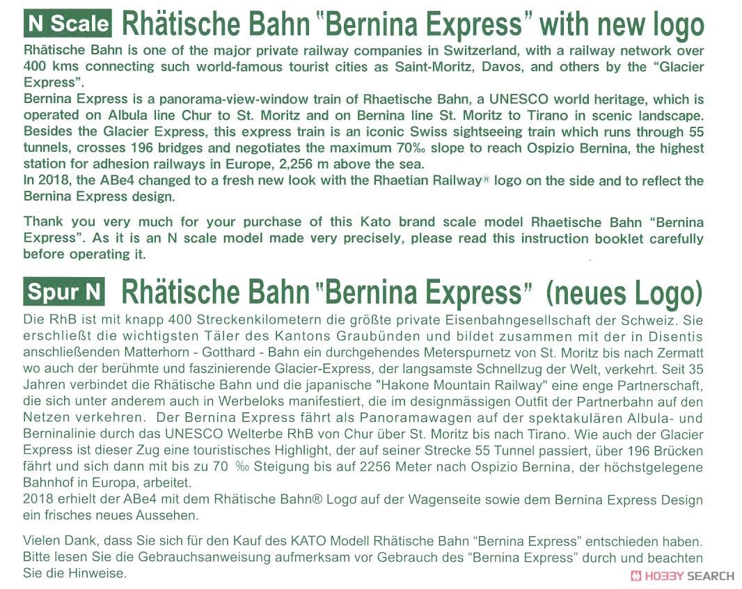 Kato N Gauge Rhaetian Railway Bernina Express New Logo 3 Cars Basic Set 10-1655