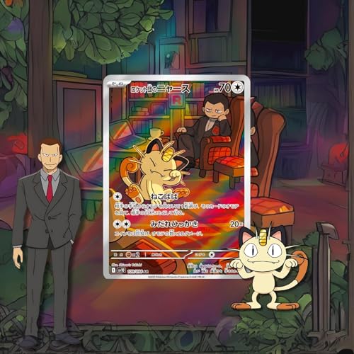 PokePokeJapan Card Game Booster Box TCG Variation Unopened Purchase 2 or More Sets to Receive 1 Rare Art (Sv8a Terastar Festival EX, 1)