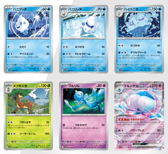 PokePokeJapan Card Game Booster Box TCG Variation Unopened Purchase 2 or More Sets to Receive 1 Rare Art (Sv8a Terastar Festival EX, 1)