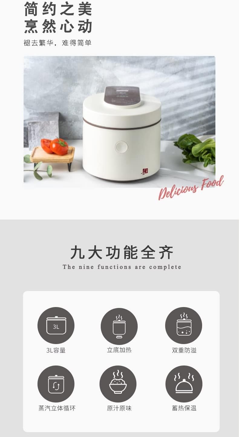 SanYuan Rice Cooker w/Ceramic Inner Pot, 3L Multi-function Cooker, Soup, Congee, and Porridge, Healthy Ceramic Pot, Cook Up to 5Cups Uncooked Rice