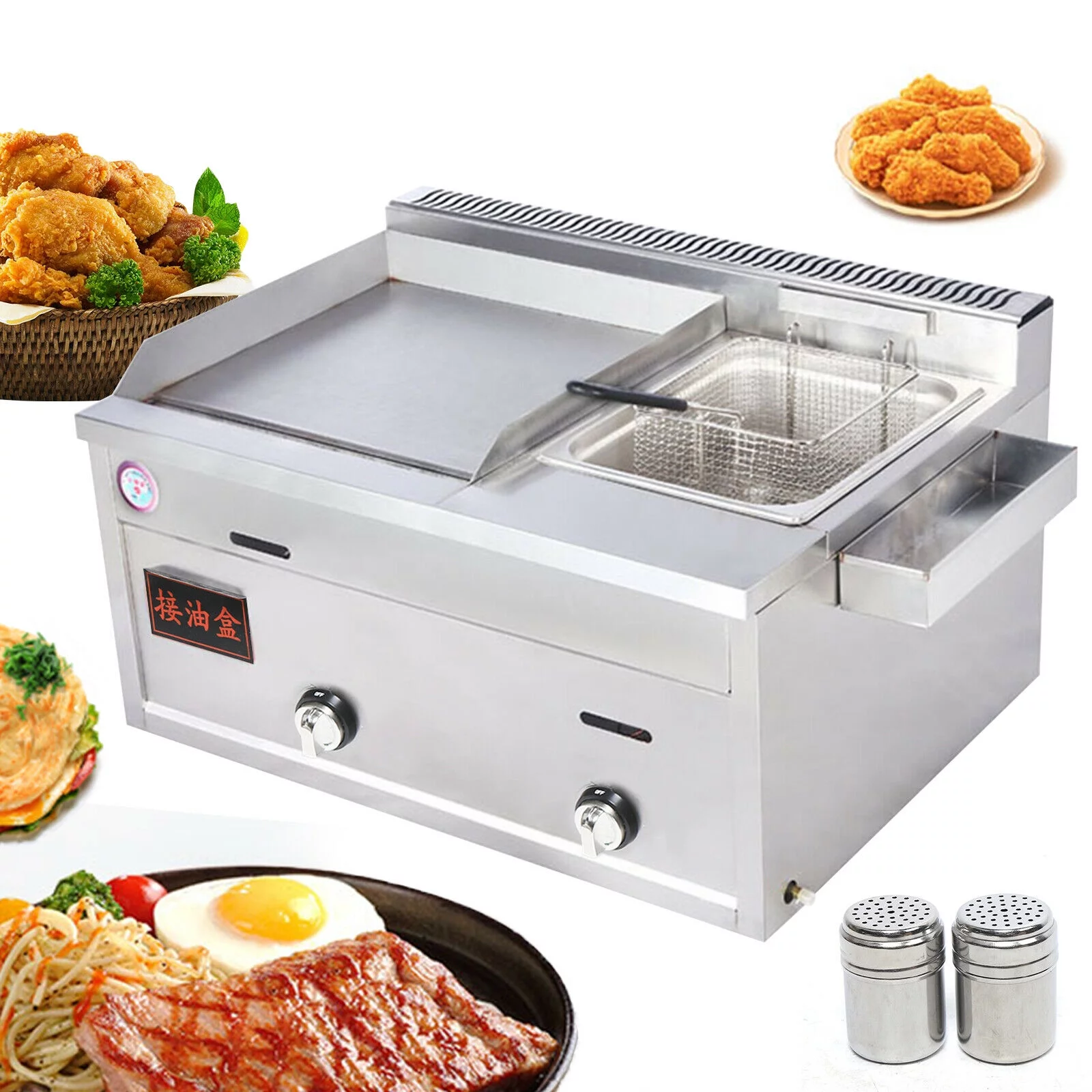 Commercial Gas Griddle Flat Top Grill Deep Fryer Combo Hot Plate Stainless