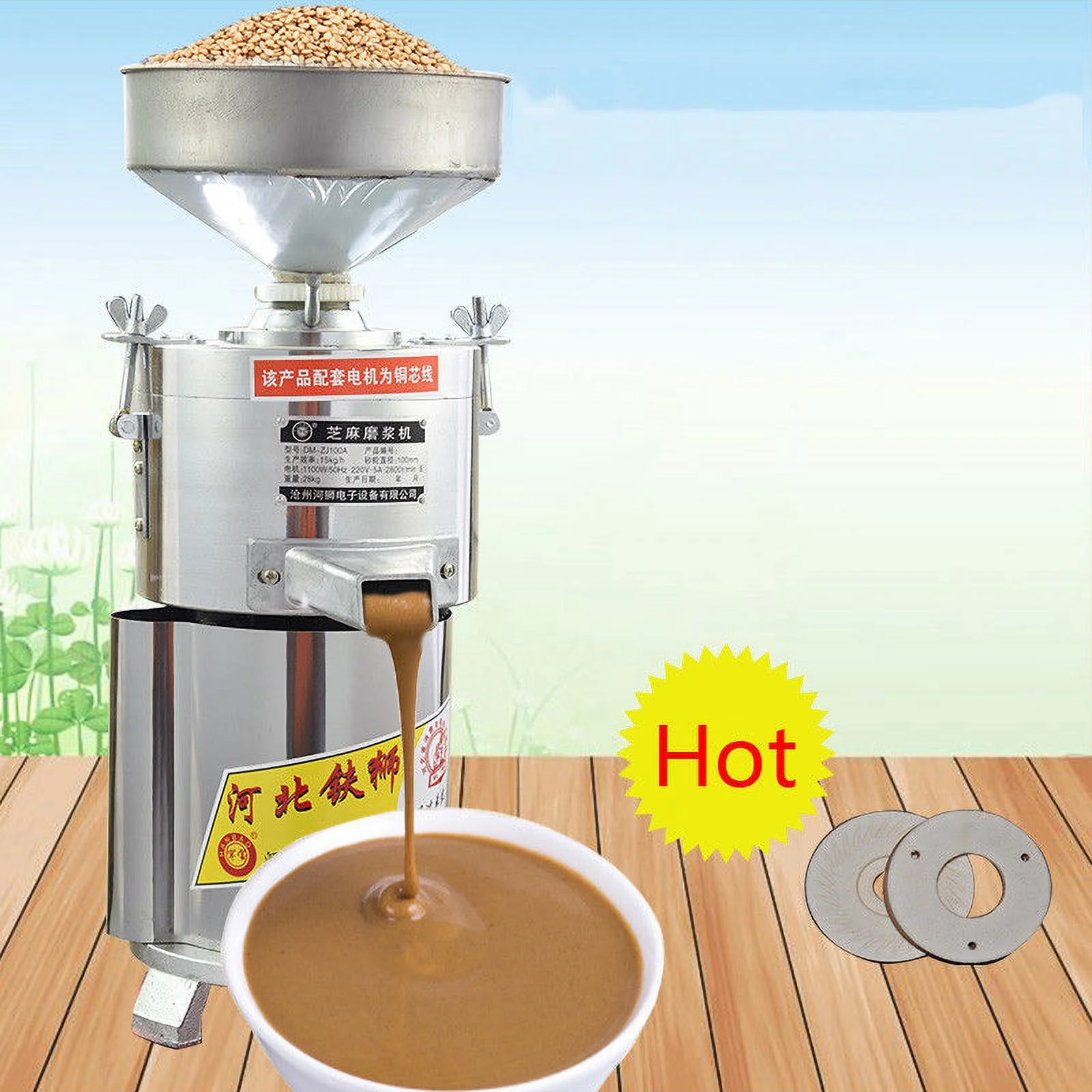 1100W Electric Peanut Butter Making Machine Home Commercial Sesame Walnut Grinder