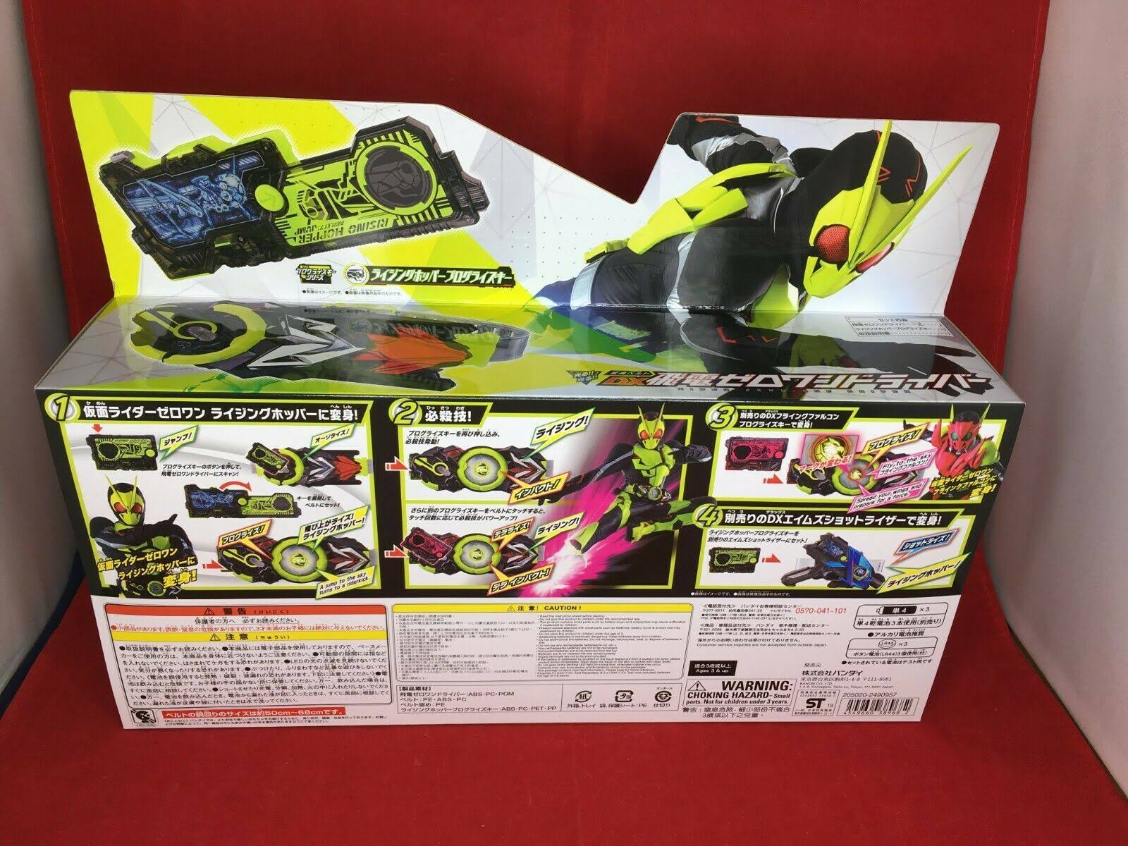 Kamen Rider Zero-One Transformation Belt DX Hiden Zero-One Driver