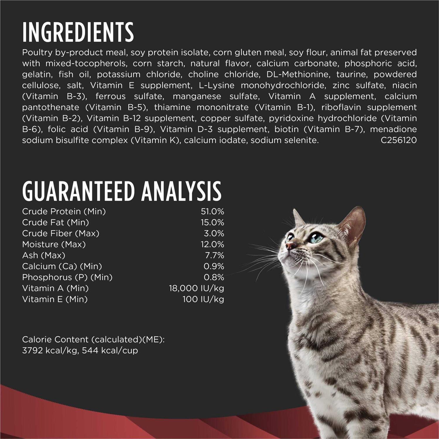 Purina Pro Plan Veterinary Diets DM Dietetic Management Feline Dry Food - Pet Supplies online store