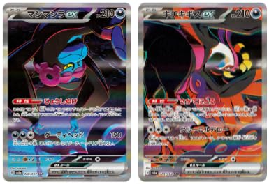 PokePokeJapan Card Game Booster Box TCG Variation Unopened Purchase 2 or More Sets to Receive 1 Rare Art (Sv8a Terastar Festival EX, 1)