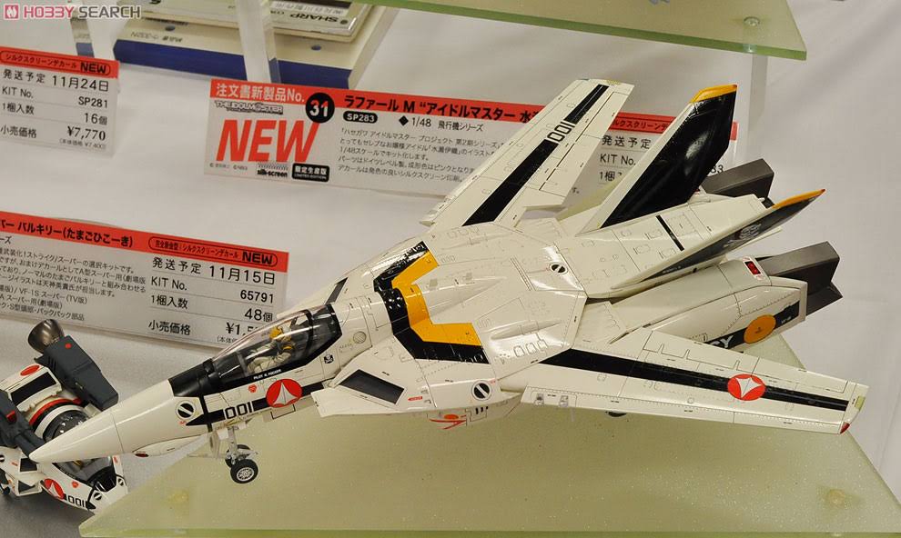 1/48 Scale Macross VF-1S/A Valkyrie Skull Squadron Construction Kit