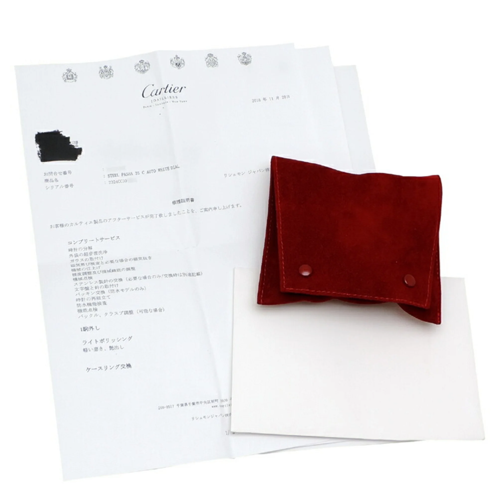 Pre-Owned Cartier Pasha C de Watch Men's W31015M7 (Good)