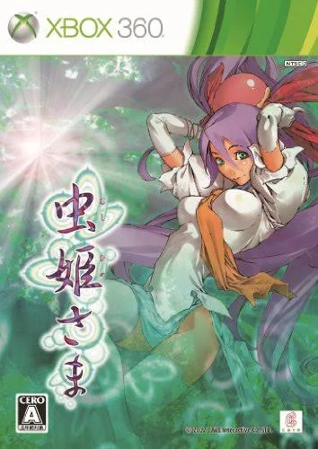 Mushihimesama HD [Regular Edition] [Japan Import]