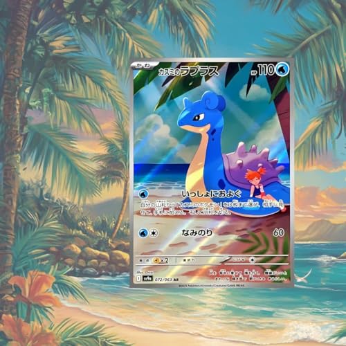 PokePokeJapan Card Game Booster Box TCG Variation Unopened Purchase 2 or More Sets to Receive 1 Rare Art (Sv8a Terastar Festival EX, 1)