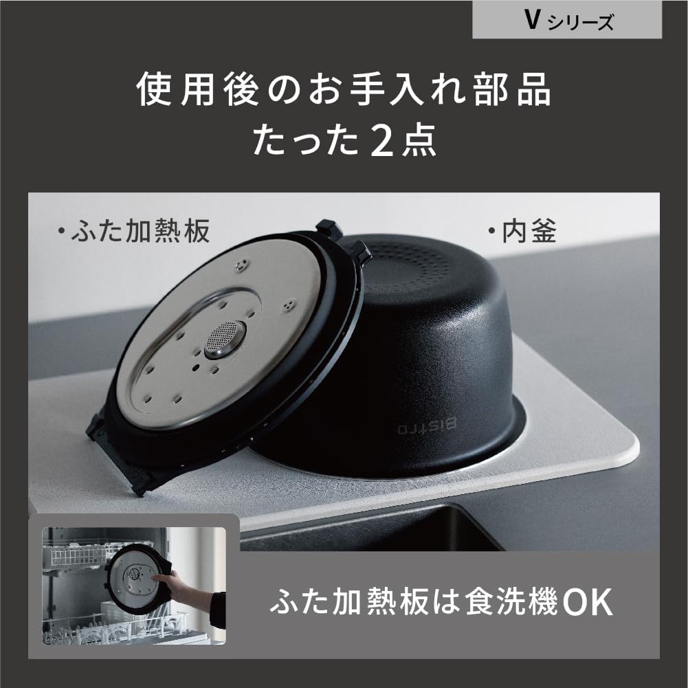 Panasonic Rice Cooker 1 Sho Top Model Bistro Craftsmanship AI Pressurized Hot Air Pump Equipped with 2 Maintenance Parts Light Greyge SR-V18BA-H
