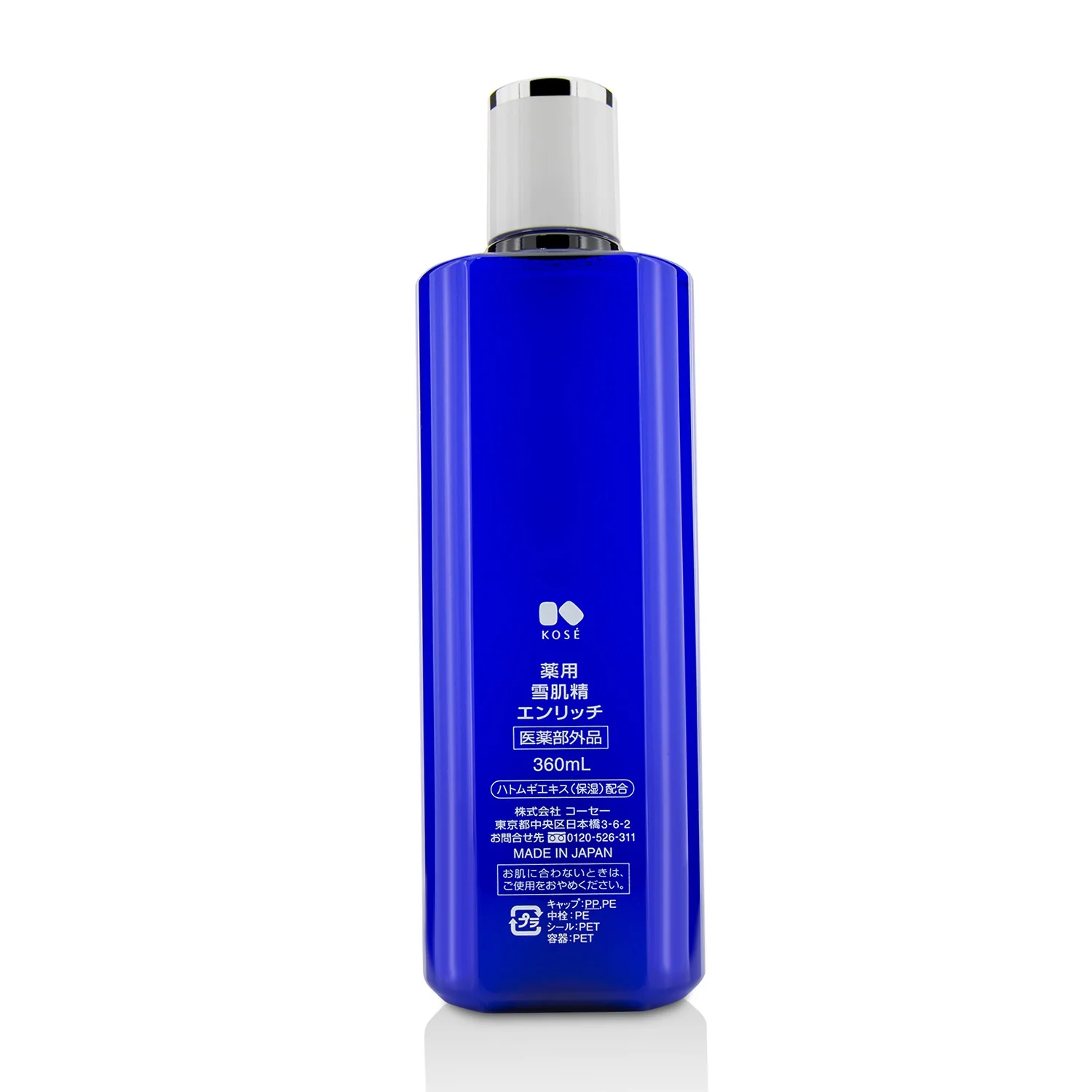 Kose Medicated Sekkisei Enriched Lotion 360ml/12oz