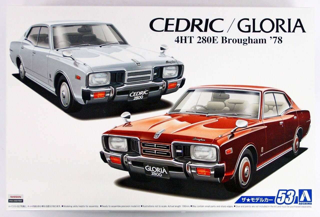 Aoshima 1/24 The Model Car Series No.53 Nissan P332 Cedric / Gloria 4HT 280E