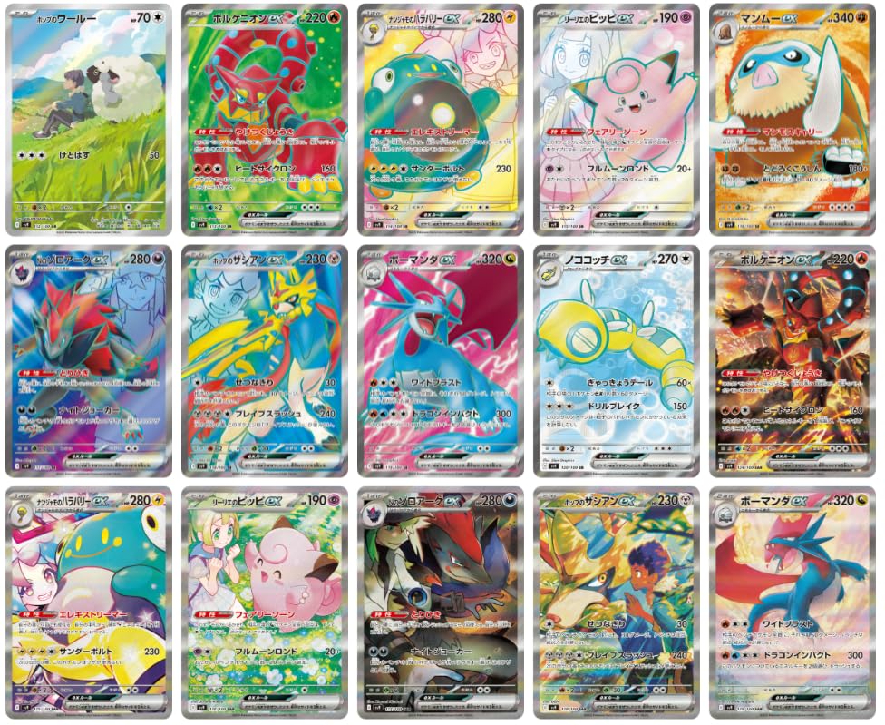 PokePokeJapan Card Game Booster Box TCG Variation Unopened Purchase 2 or More Sets to Receive 1 Rare Art (Sv8a Terastar Festival EX, 1)
