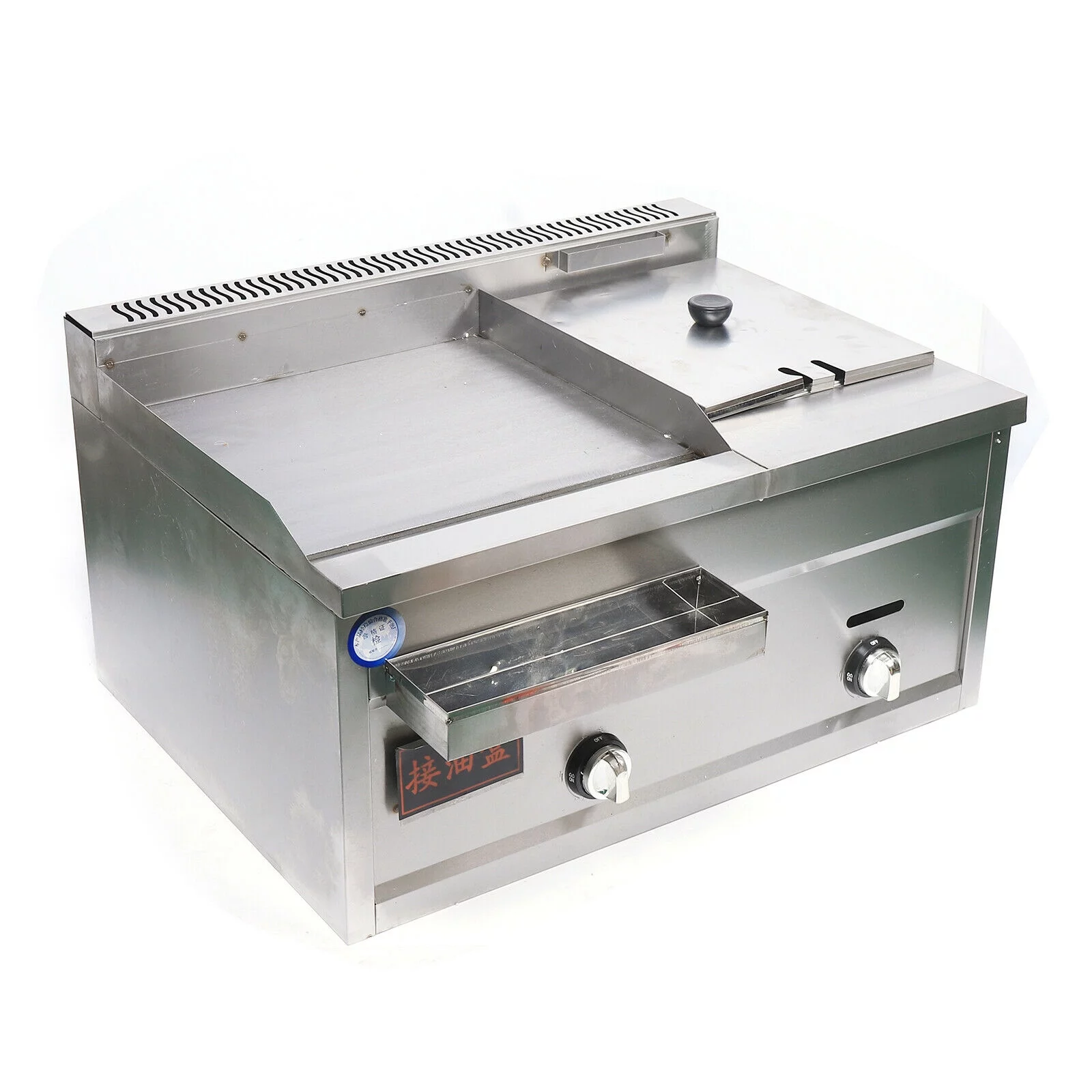 Commercial Gas Griddle Flat Top Grill Deep Fryer Combo Hot Plate Stainless