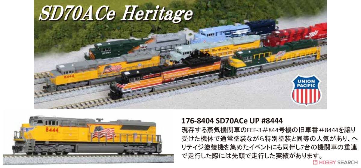 Kato USA Model Train Products EMD SD70ACe #1982 Up Heritage Missouri Pacific N Scale Train