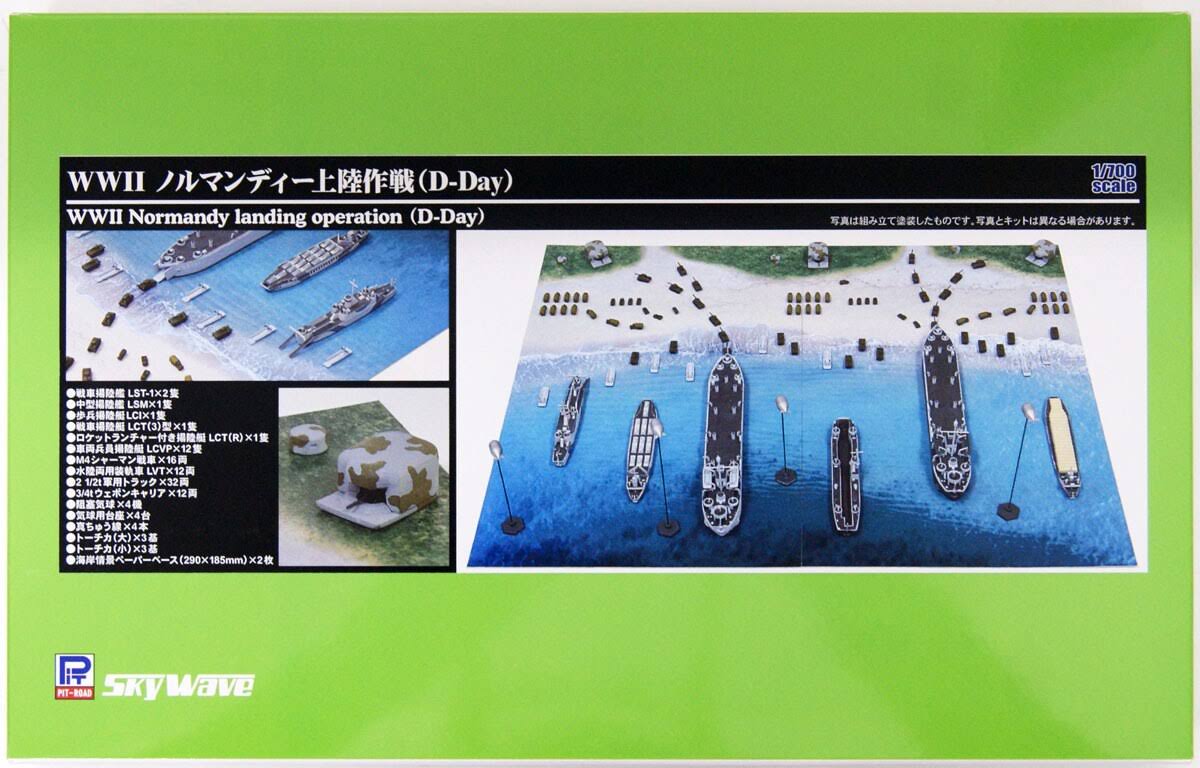 Pit-Road SPS07 WWII Normandy Landing Operation (D-Day) Scene Paper Base 1/700 Scale - Plaza Japan