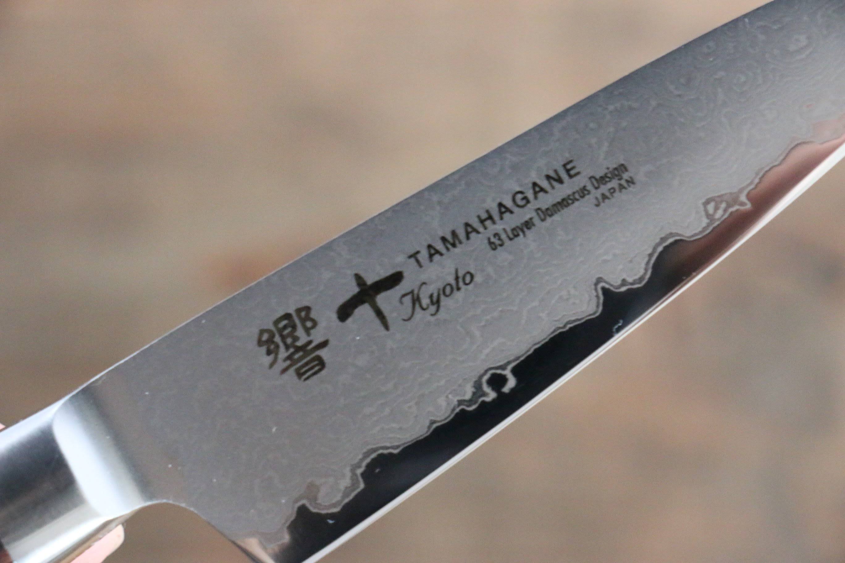 Tamahagane Kyoto 63 Layer Damascus Paring Japanese Knife 90mm KP-1109