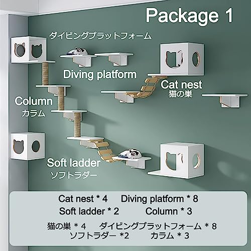Cat Wall Furniture Set, Solid Wood Cat Shelves,cat Shelves and Perches for Wall