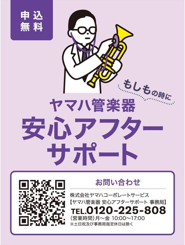 YAMAHA YAS-280 Saxophones Student Alto saxophones, C key, gold