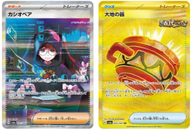 PokePokeJapan Card Game Booster Box TCG Variation Unopened Purchase 2 or More Sets to Receive 1 Rare Art (Sv8a Terastar Festival EX, 1)