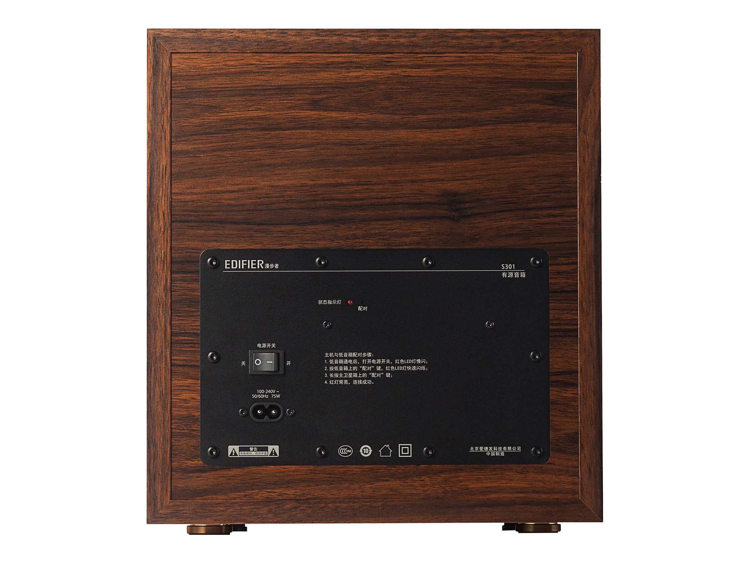 Edifier S360db 2.1 Speakers Hi Res Audio 150 Watt Total Power