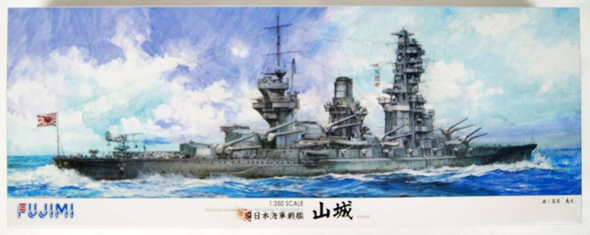 Fujimi 600062 IJN Battleship Yamashiro 1943 1/350 Scale Kit