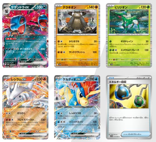 PokePokeJapan Card Game Booster Box TCG Variation Unopened Purchase 2 or More Sets to Receive 1 Rare Art (Sv8a Terastar Festival EX, 1)