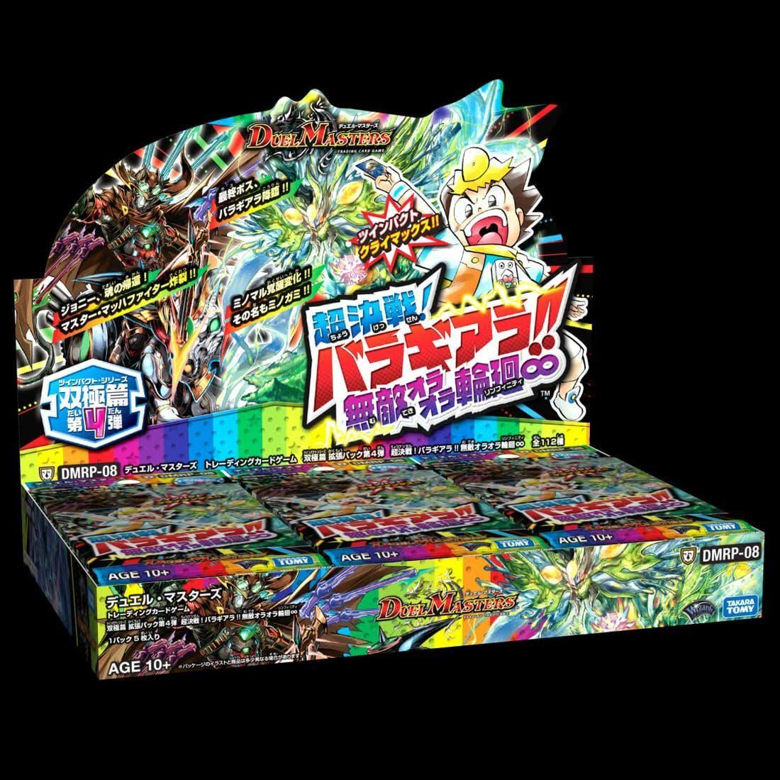 Duel Masters Trading Card Game Twinpact Series Booster Pack Vol.4: 1Box (30pcs)