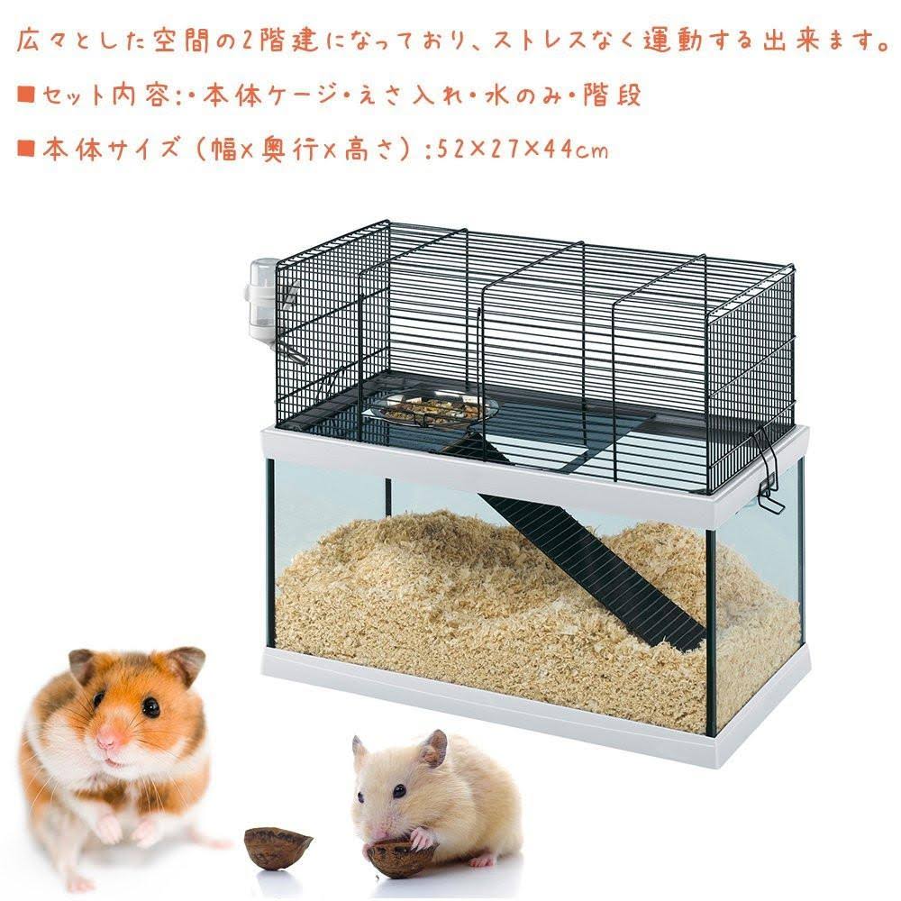 Ferplast Gabry Gerbil Glass Cage with Accessories