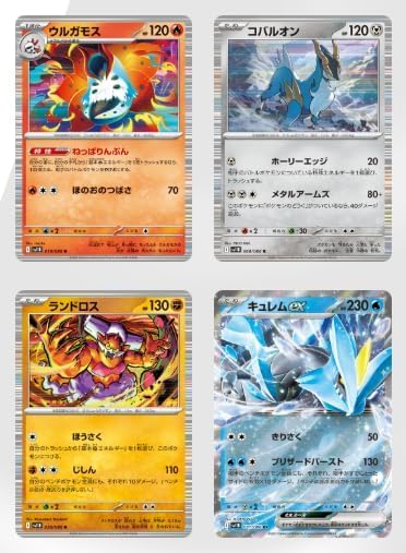 PokePokeJapan Card Game Booster Box TCG Variation Unopened Purchase 2 or More Sets to Receive 1 Rare Art (Sv8a Terastar Festival EX, 1)