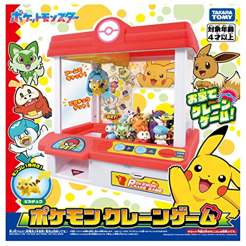 Takara Tomy Pokemon Monster Collection Moncolle Figure Catcher Crane Game