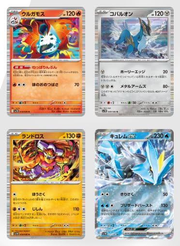 PokePokeJapan Card Game Booster Box TCG Variation Unopened Purchase 2 or More Sets to Receive 1 Rare Art (Sv8a Terastar Festival EX, 1)