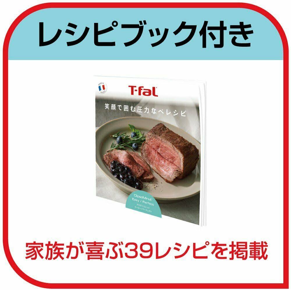 T-Fal P4620770 (Sax Blue) Pressure Cooker ClipsoMinut Easy 6.0L
