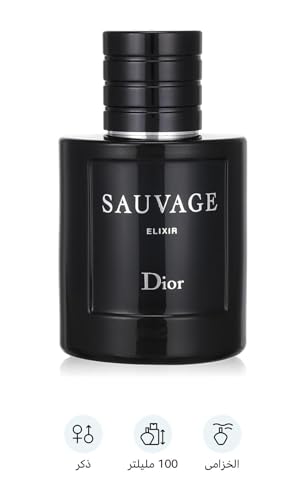 Christian Dior Sauvage Elixir For Men 3.4 Ounce