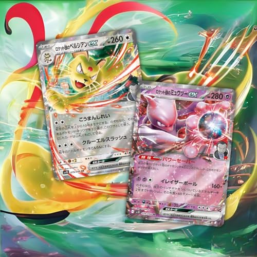 PokePokeJapan Card Game Booster Box TCG Variation Unopened Purchase 2 or More Sets to Receive 1 Rare Art (Sv8a Terastar Festival EX, 1)