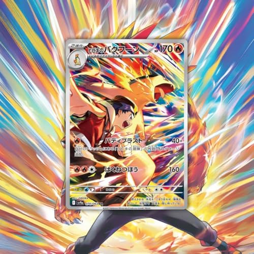 PokePokeJapan Card Game Booster Box TCG Variation Unopened Purchase 2 or More Sets to Receive 1 Rare Art (Sv8a Terastar Festival EX, 1)