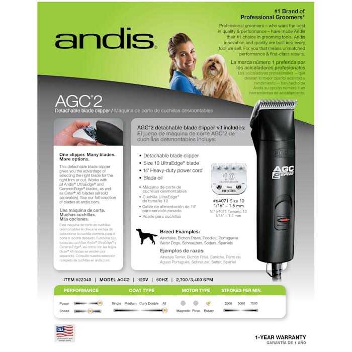 Andis ProClip Agc2 2-Speed Detachable Blade Clipper
