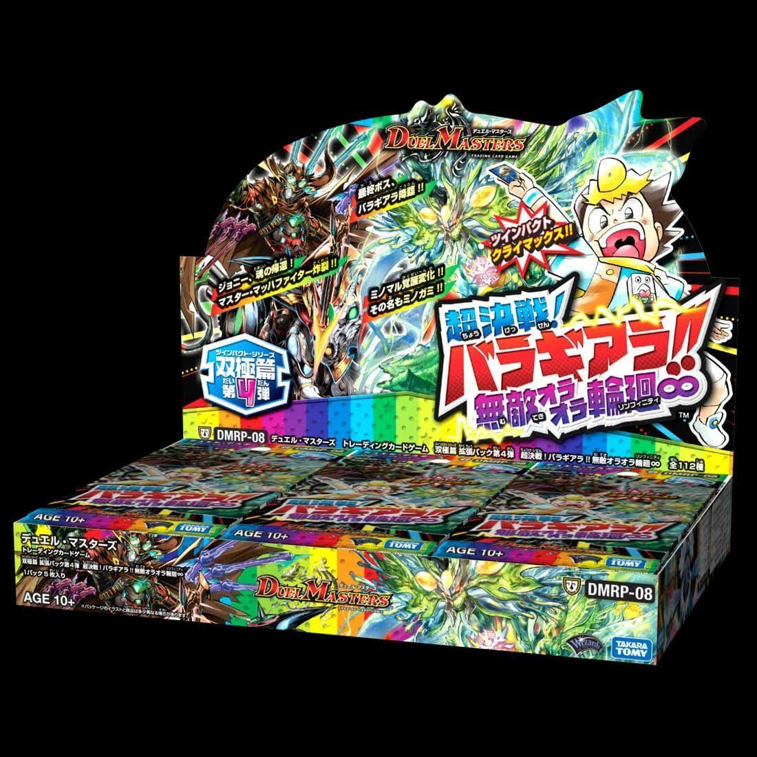 Duel Masters Trading Card Game Twinpact Series Booster Pack Vol.4: 1Box (30pcs)