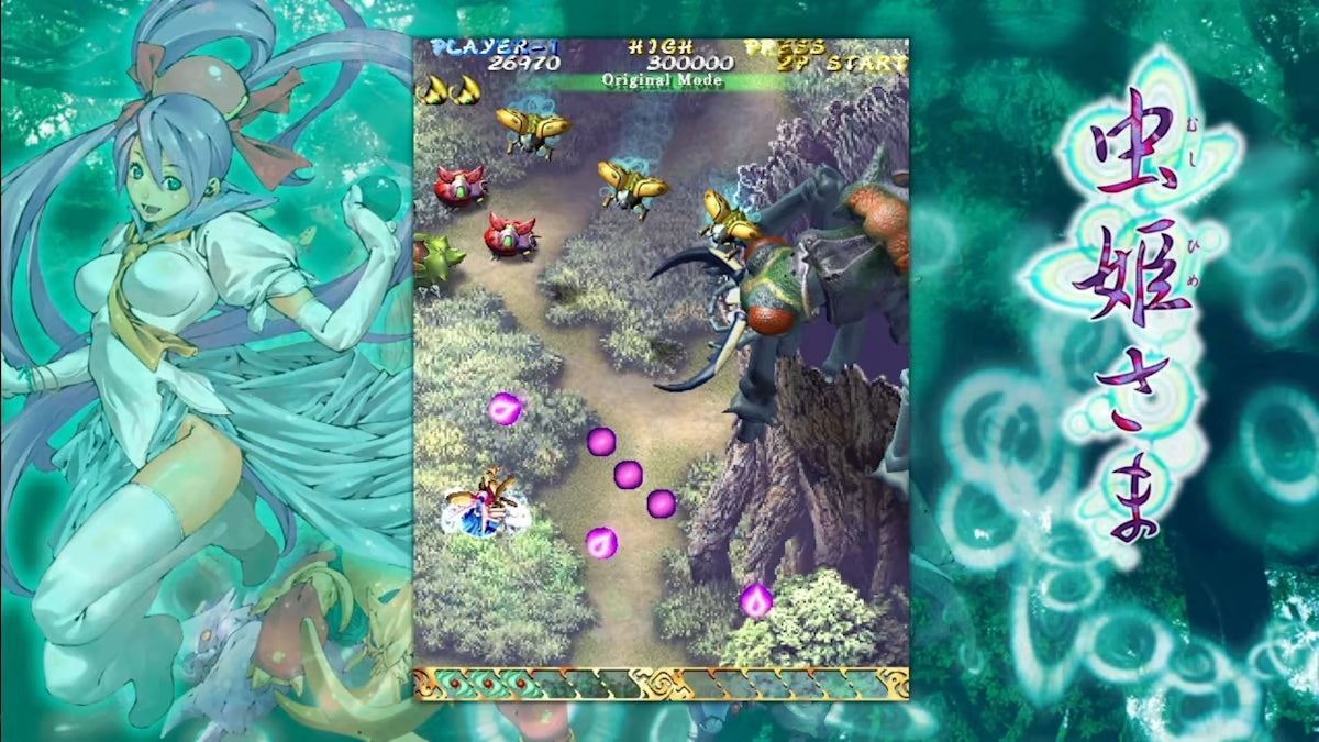 Mushihimesama - Limited Run #125 [Nintendo Switch] NEW