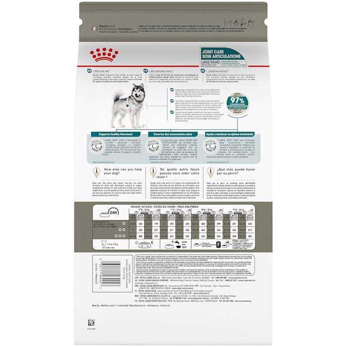 Royal Canin Large Breed Joint Coat Care Dry Dog Food - Pet Supplies online store
