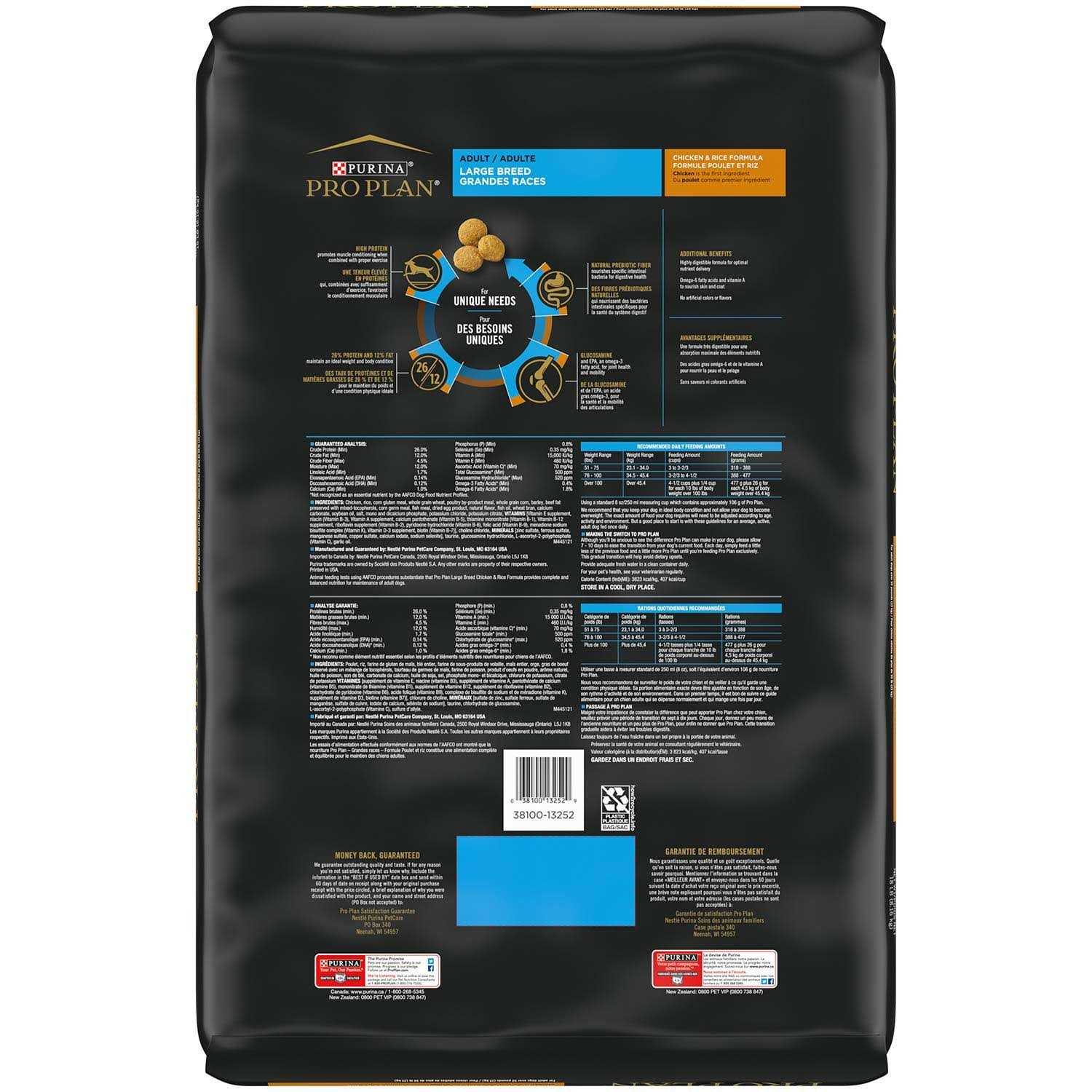 Purina Pro Plan Adult Large Breed Formula Dry Dog Food - Pet Supplies online store