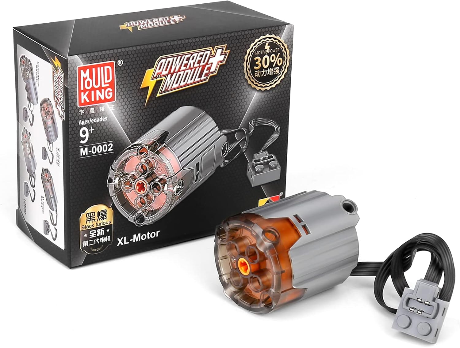 Mould King M0005 Motor Servo Power Module , Building Block Toy Car Motor Drive (1PCS,Compatible with Other Brands) Pack of 2