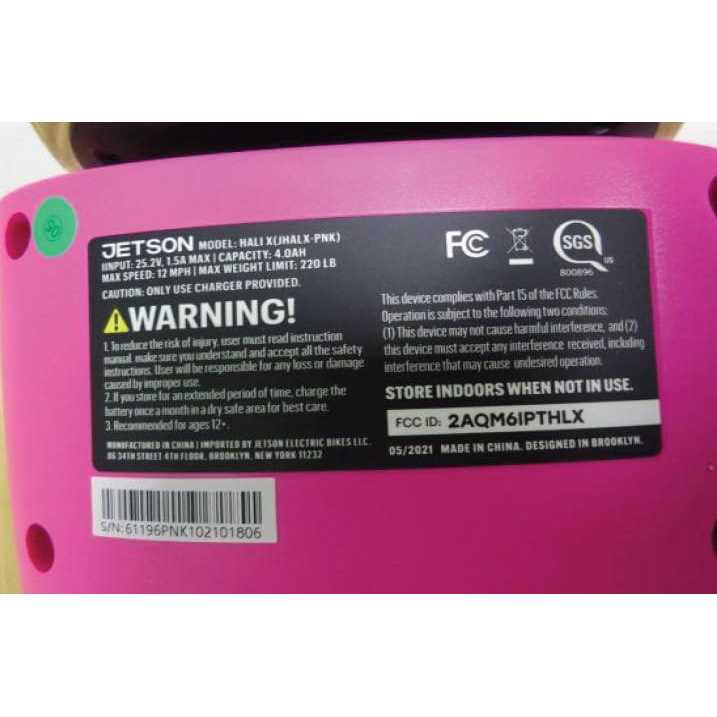 Jetson Hoverboard - Sports Supplies Online Store