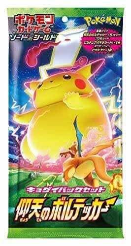 Pokemon Card Game Sword u0026 Shield Kyodai Pack Set Astonishing Voltecker