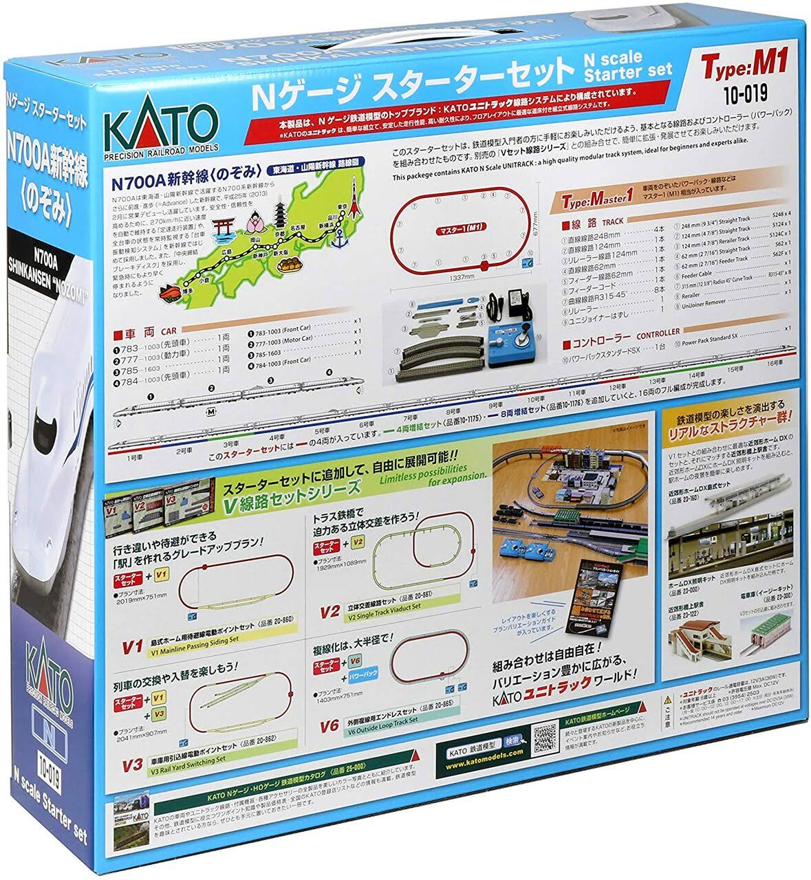 Kato N Scale Starter Set N700A Shinkansen Nozomi 10-019 Model Train